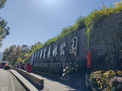 -塔川景区