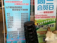 -313羊庄鲜羊火锅·鲜羊肉烧烤(李村店)