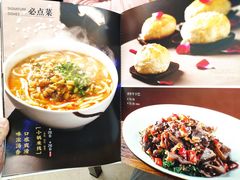 -蝴蝶泉宾馆-中餐厅