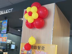 -麦当劳(卫星广场店)