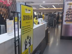 -超鹿运动健身(紫阳商贸中心店)