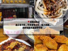 -老鼎万春卤菜(五代传承创始老店)