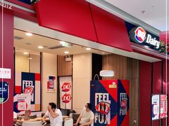 -DQ·蛋糕·冰淇淋(高新万达店)