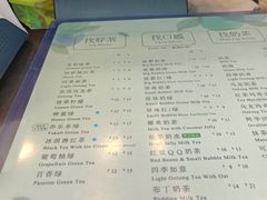 菜单-1点点(国贸店)
