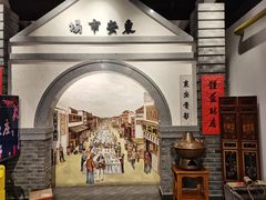 -东来顺饭庄(西直门店)