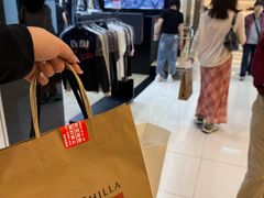 -新罗免税店