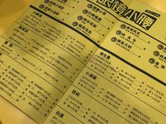 -望京小腰(北京总店)