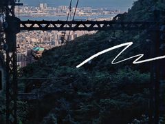 -神户市立六甲山牧场