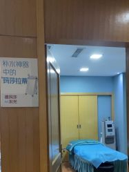 点击看大图 -重庆星宸整形美容医院