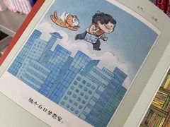 -苏州图书馆(人民路总馆)