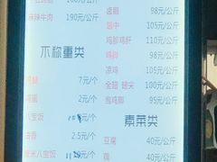 -顺城金记卤鸡·清真