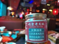 -吼堂老火锅(万寿宫店)