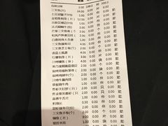 账单-黑松白鹿(崇文门新活馆店)