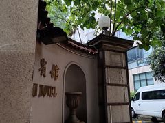 -上海静安宾馆