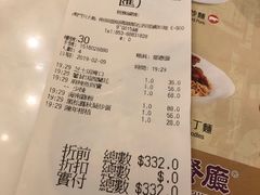 账单-翠华餐厅(百老汇店)