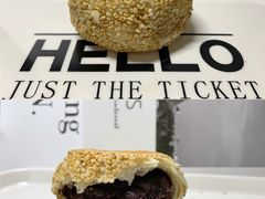 豆馅火烧-老回回饺子馆(海洋馆店)