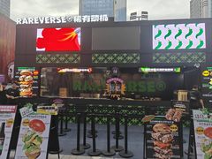 -龙湖杭州滨江天街