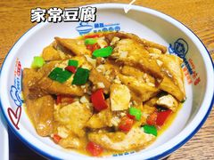 -老妈私房鱼头(欧洲城店)