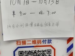 -物美超市(三里河店)