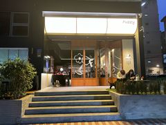 -Fuzzy Bistro 浮几韩餐·茶酒馆