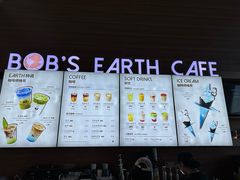 -抱抱地球咖啡馆(国家海洋博物馆店)