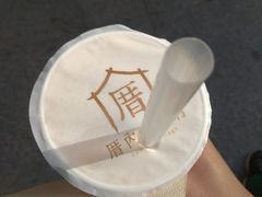 -厝内小眷村(合肥华府骏苑店)