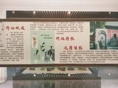 -天津华夏鞋文化博物馆