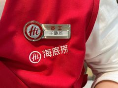 -海底捞火锅(高新活力汇店)