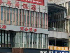 -必胜客(长瀛商业广场店)