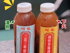 -何妹湿辣牛肉·粤式烧烤砂煲(桂雅路店)