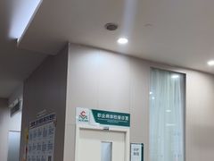 -广州仁爱天河医院体检中心