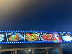 -清真·馬坡二旦烧烤(人生一串拍摄店)