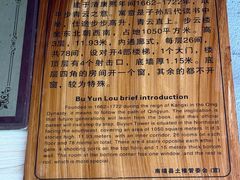 -南靖田螺坑土楼群景区