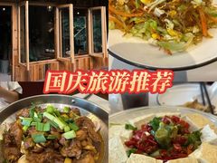 -食光慢宴·安吉土菜馆