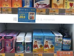 -万宁(新城市广场店)