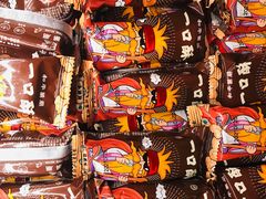 -和平菓局(王府井店)