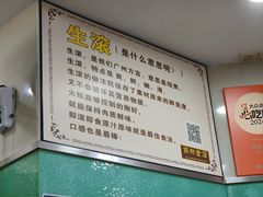 -荔林食店(西华路店)