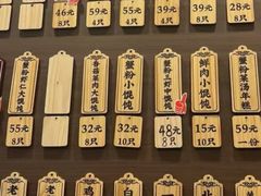 -莱莱小笼·乔艾