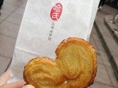 -哈氏·上海哈尔滨食品厂(五角场万达广场店)