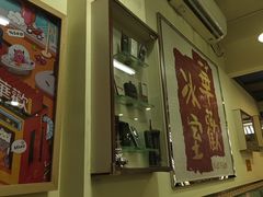 -華歡冰室-WahFoon(吉大店)