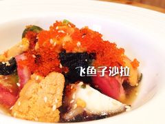 飞鱼籽沙拉-然寿司(郎园vintage店)