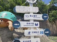 -碧海银沙景区