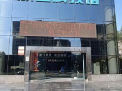 -西安航空职业技术学院航空科技馆