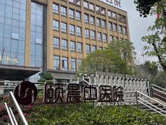 -宏善康享苑颐养中心