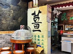 -双喜老铺(人民广场店)