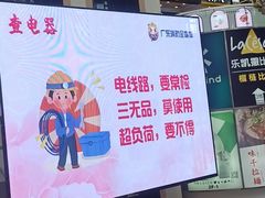 -天娱广场