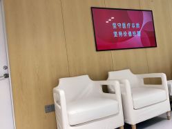 -广东韩妃整形外科医院