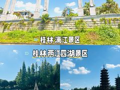 -桂林两江四湖景区