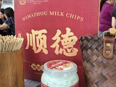 -周大娘牛乳(旧寨古村总店)