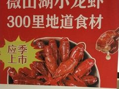 -川锅一号火锅(睢宁店)